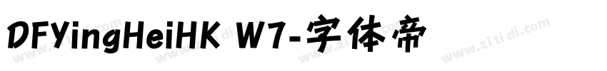 DFYingHeiHK W7字体转换